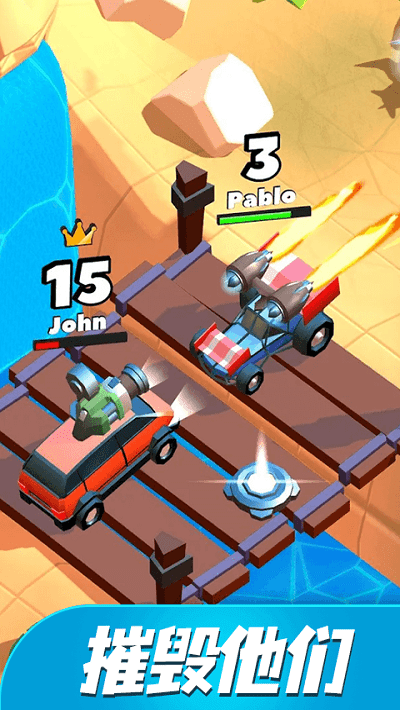 撞车之王手机版