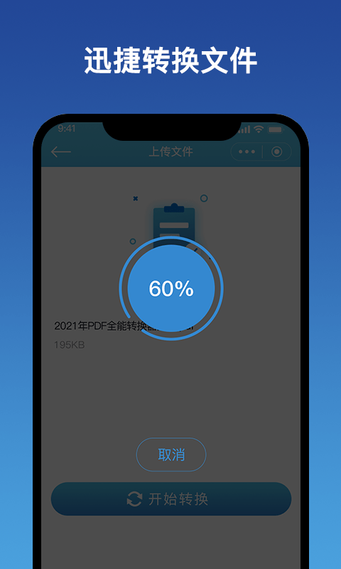 pdf查看器手机版