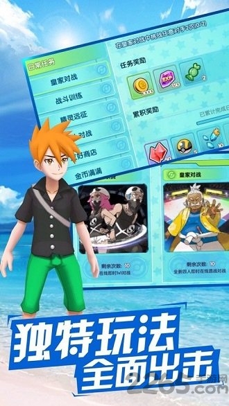 百万进化口袋版bt版