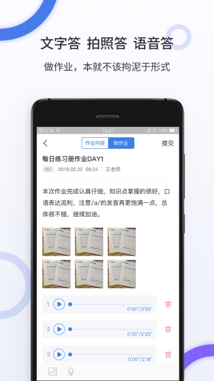 新东方留学考试学生端