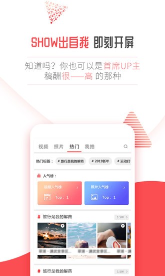 开屏新闻客户端 开屏新闻app下载