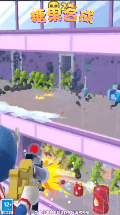 糖果合成最新版 糖果合成游戏下载