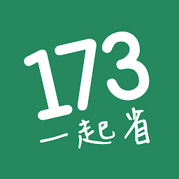 173叫计程车app
