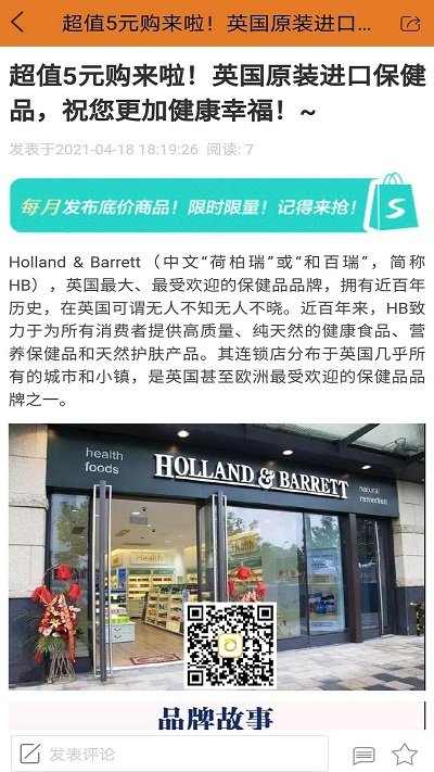 四海金龙百货市场