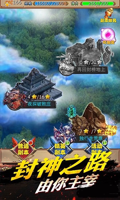 畅感埃及秘藏游戏 畅感埃及秘藏手游下载