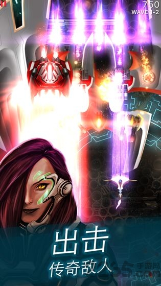 凤凰战机2汉化版