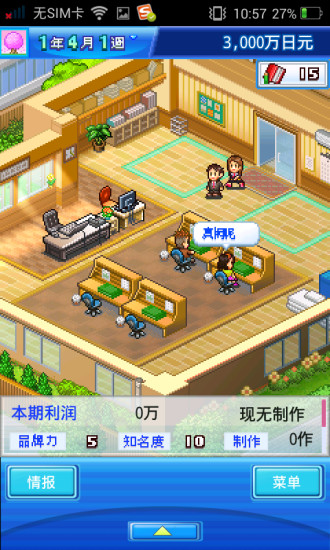 动画工作室物语中文版