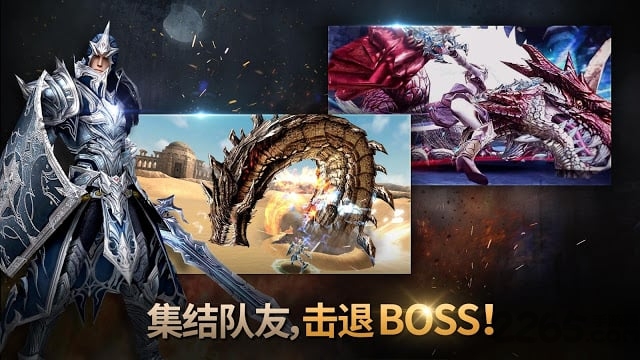 恶魔祸根掠夺者的崛起游戏下载