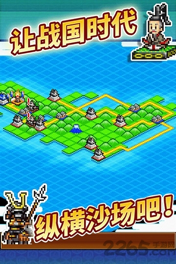 合战忍者村旧版本