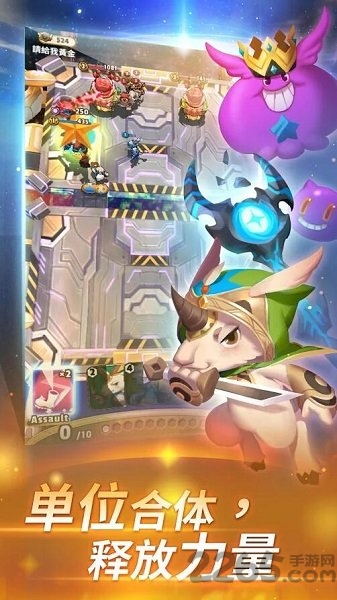 星环争霸战官方正版