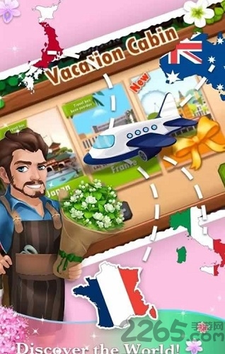 鲜花小镇手机版