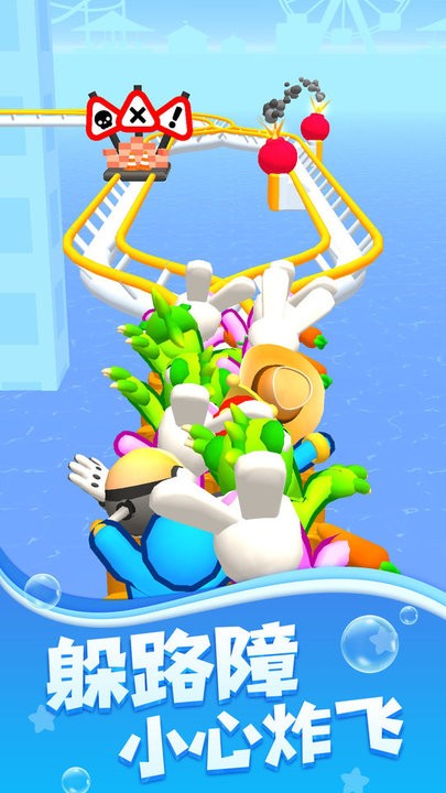 水上游乐园2最新版