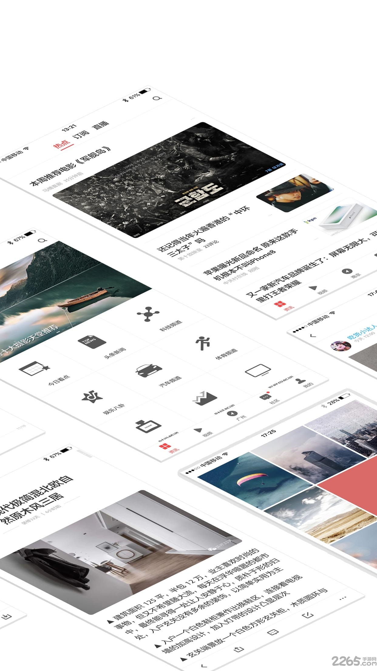 一点红最新版下载