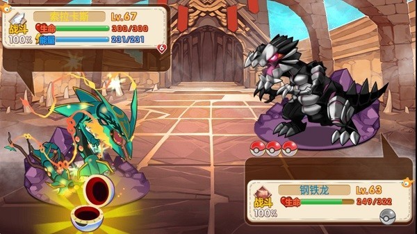 宠物王国轮回之梦2025