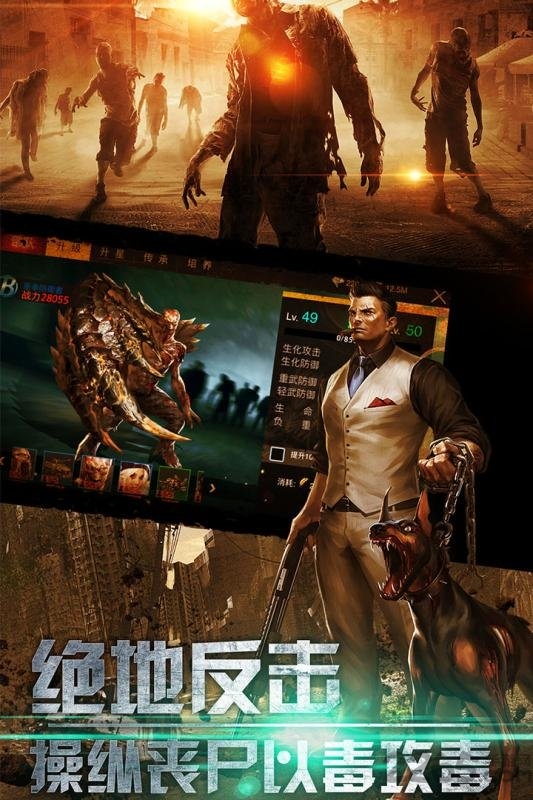 末日围城果盘最新版