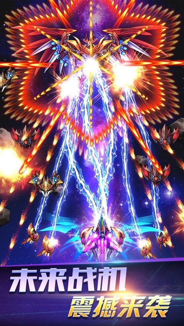 雷电复刻版中文版