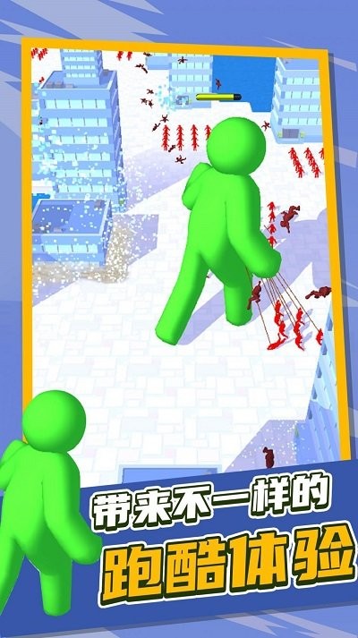 泰坦逃杀手机版