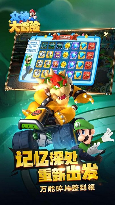 众神大冒险h5游戏