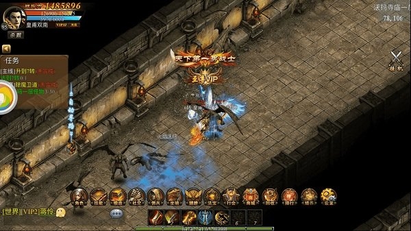 屠龙归来h5 37玩