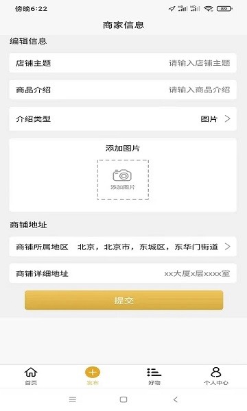 招财阿咪支付平台