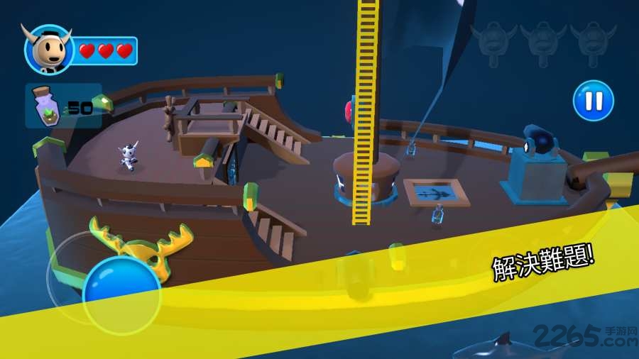 谢尔曼阿拉斯加牛手机版