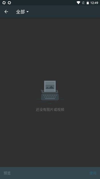 快趣剪辑视频编辑器手机版