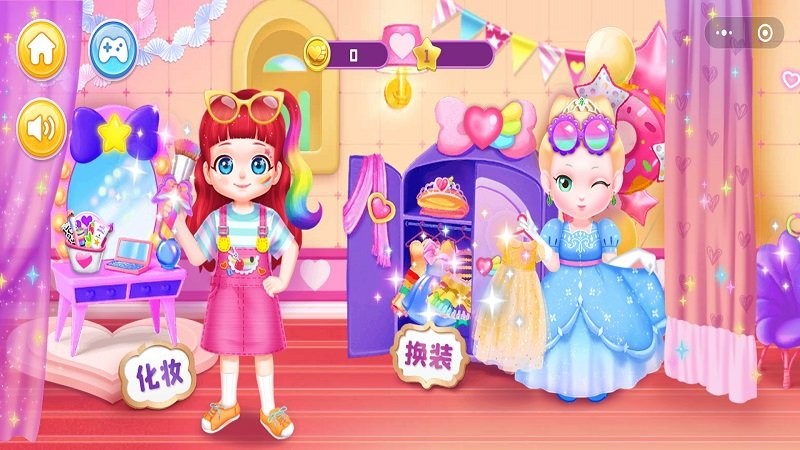 彩虹宝宝换装日记游戏