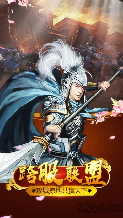 360游戏官人驾到