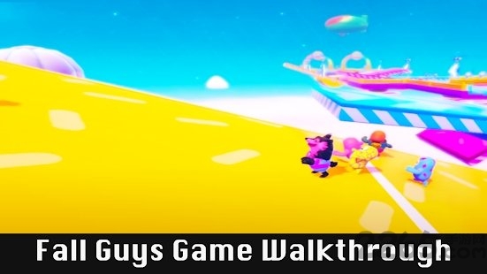 演练糖豆人游戏