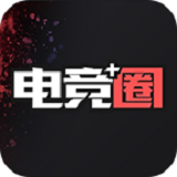 电竞圈手机版