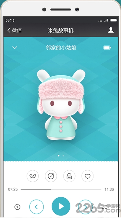 米兔智能故事机