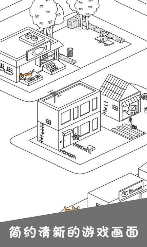 猫咪公社手机版