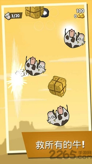 奶牛国度手机版(cow land)