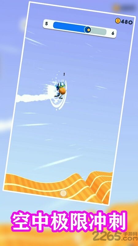 四脚快跑最新版