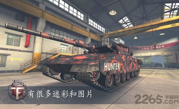 坦克部队大规模战争游戏 坦克部队大规模战争下载