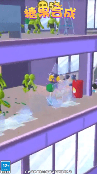糖果合成最新版