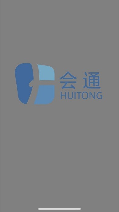 中世云移动签到系统官方版