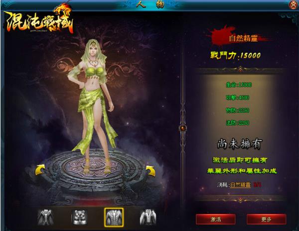 37游戏混沌战域手机版