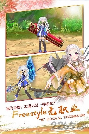 剑之荣耀百度最新版