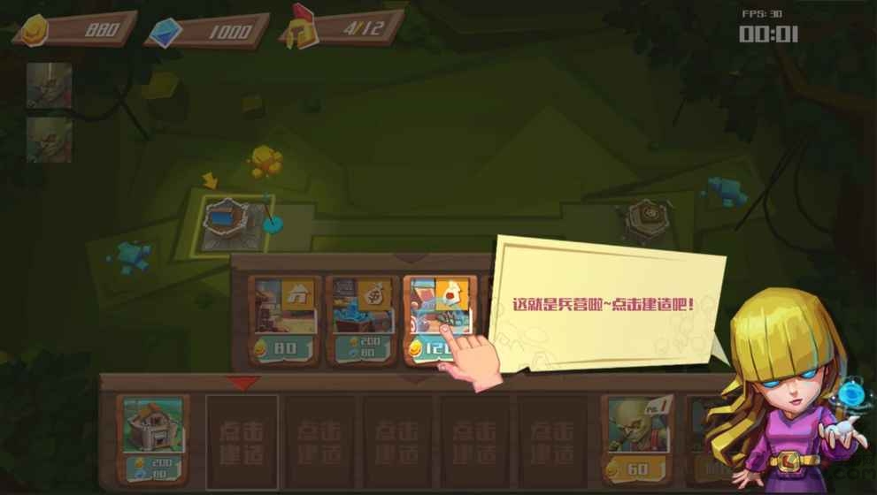 地城争霸手机版(dungeoncraft)