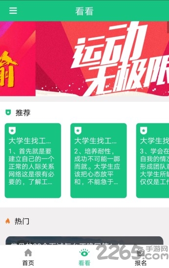 每日备忘录app 每日备忘录手机版下载