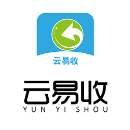 云易收官方版