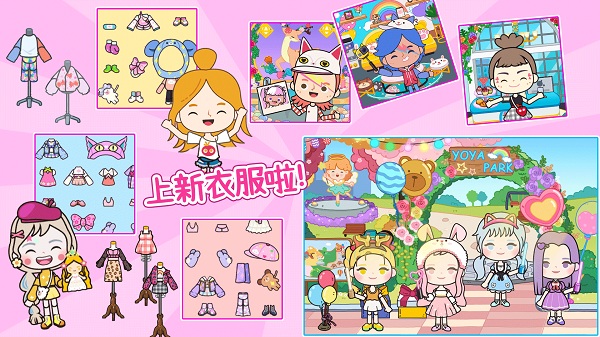 我的公主城堡小镇游戏