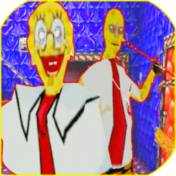 海绵奶奶游戏最新版