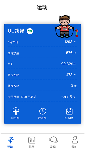 享乐客官方版 享乐客app下载