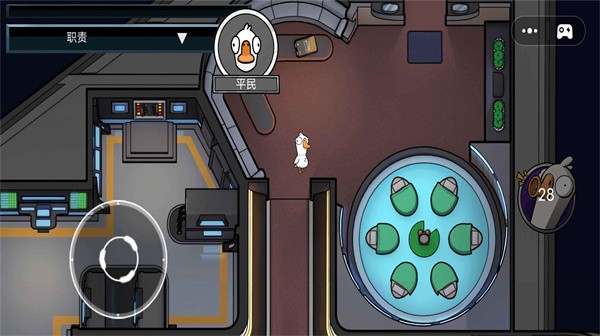 太空生存狼人杀游戏下载安装