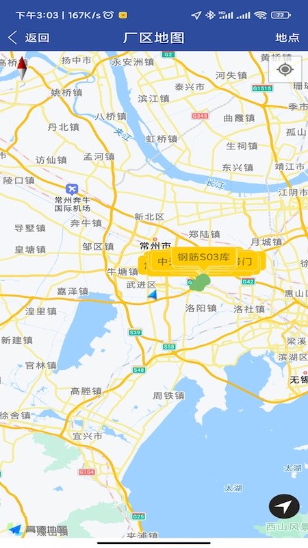 移动中天最新版