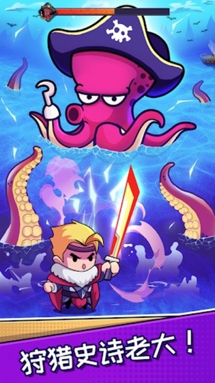 无尽的生存折相思最新破解版内购