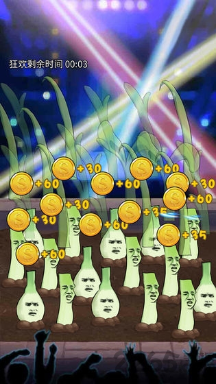 韭菜先生大作战游戏