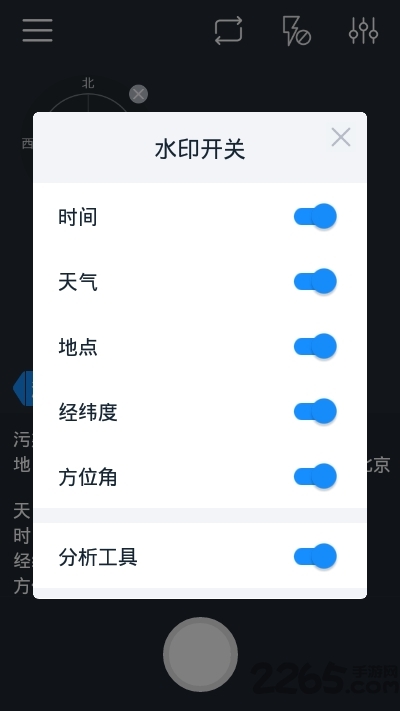美境相机app 美境相机最新版下载